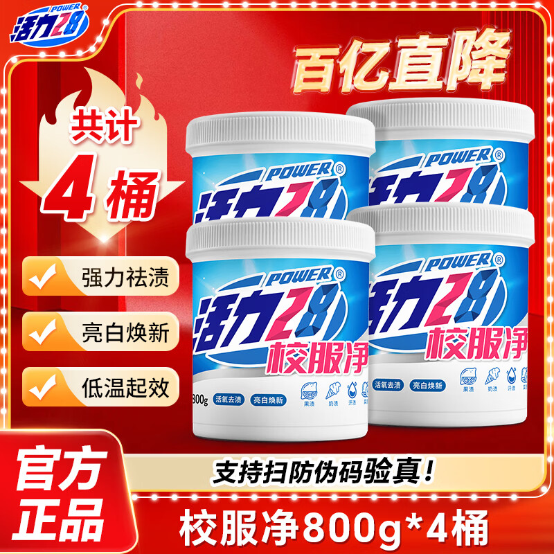 ڲ28У800gȥ ׻ȥ׷޴̼ 4Ͱװ