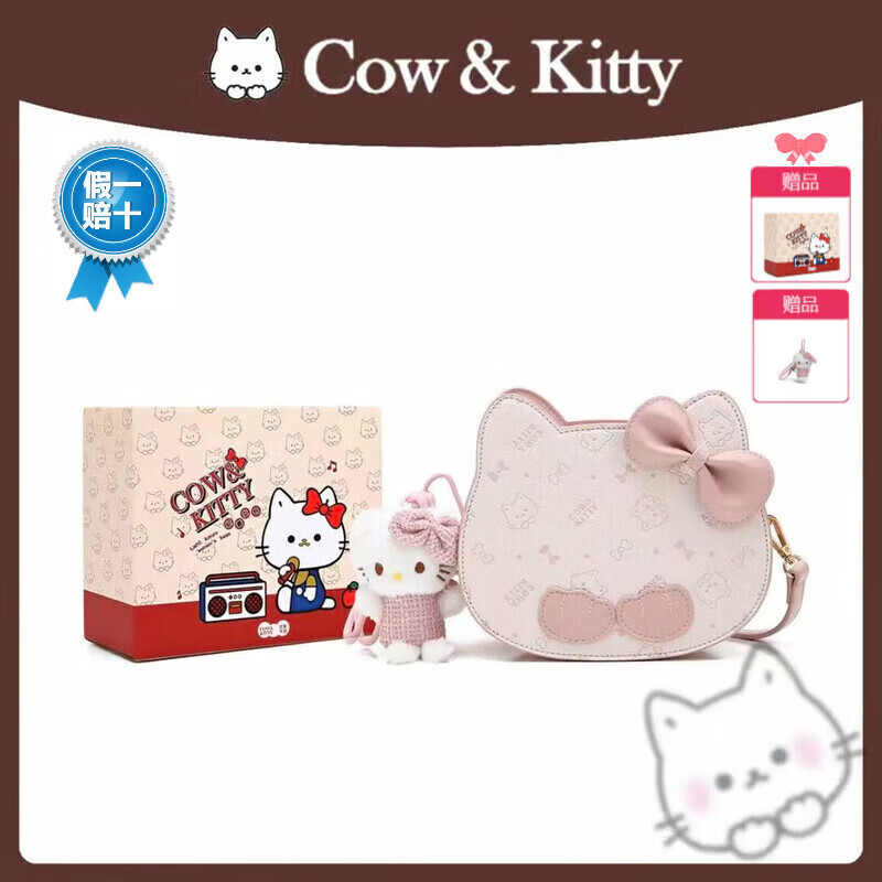 ڲCOW&KITTYƷè2025¿ͨѧŮʿбΰ ӣ͹Ҽ 20.5-9-16