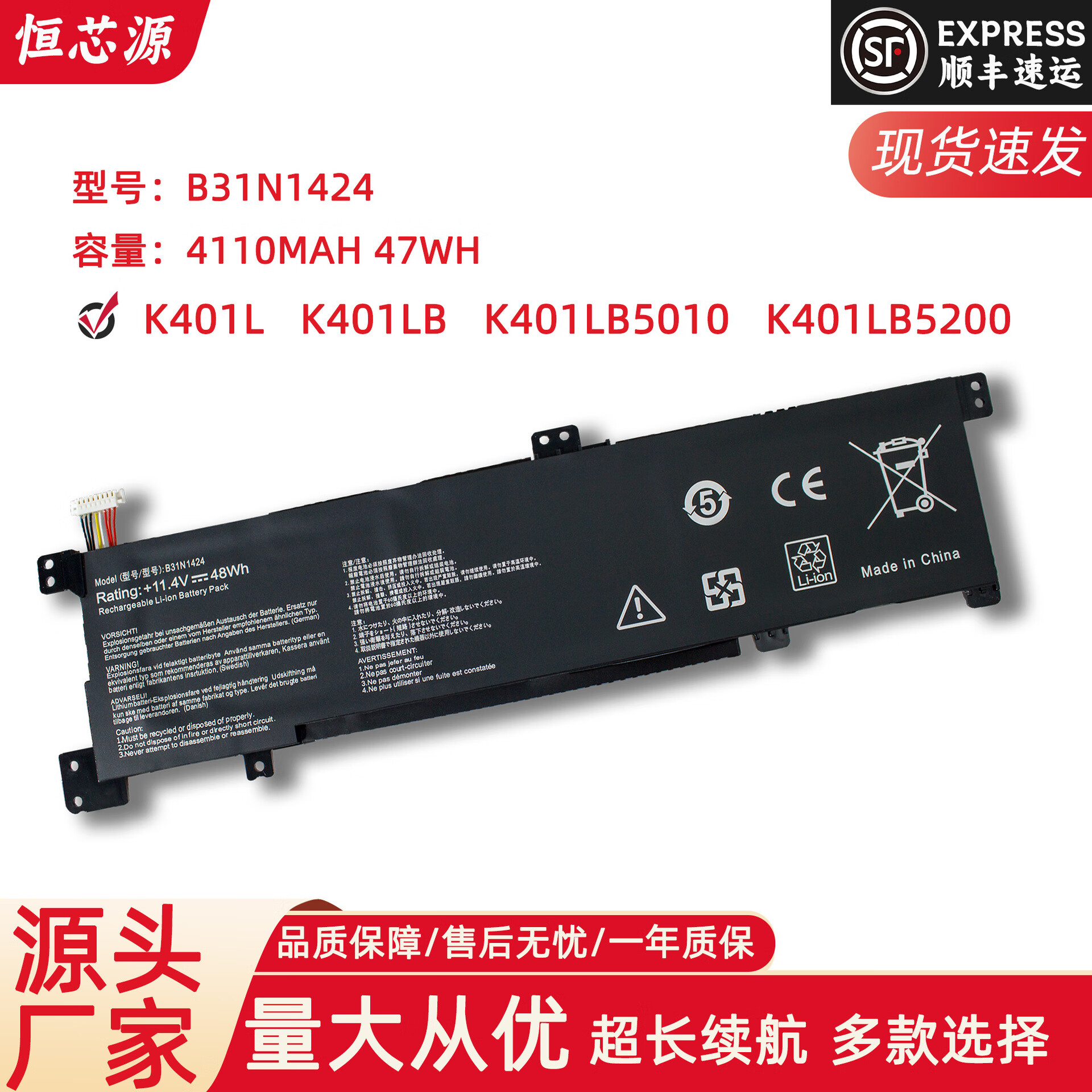 水木风适用于华硕a401ua401lk401lk401ua400ub31n1424笔记本电池 asus