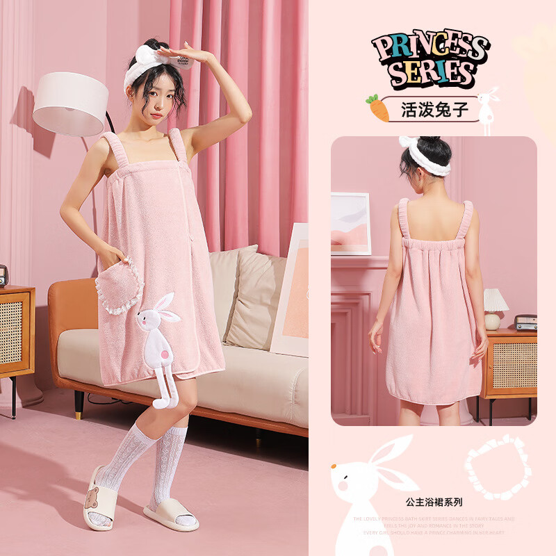 ����ԡ����ˮ�ٸɿɰ�ɺ���޼��ó����ﶬ����Ĩ�ؿɴ�ԡ�ۿɹ�ԡȹŮ 02#�������� ���� 45.6Ԫ