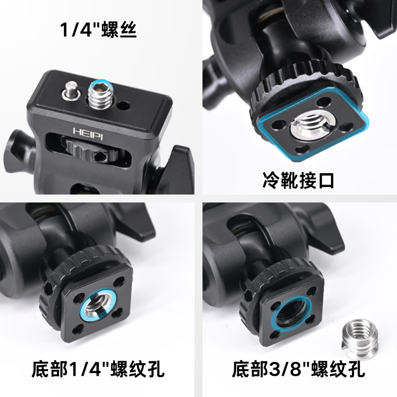 黑琵HEIPI迷你掌心球型云台KF17监视器支架蜗牛云台单反相机微单配件三脚架配件 KF17迷你云台+全景夹座+大力夹C100（全银）