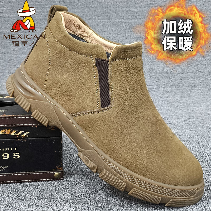 稻草人（MEXICAN）高帮皮鞋男真皮加绒保暖中帮棉鞋软皮软底爸爸鞋大头宽脚短靴冬季 卡其色/加绒款 38