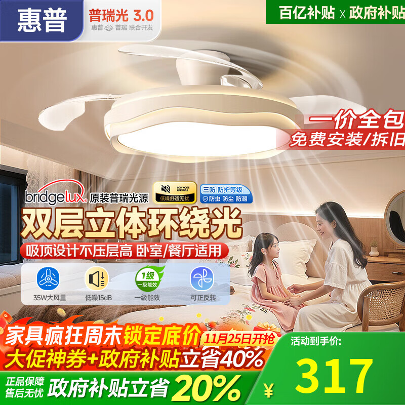 ���ڲ����������������������ȵ�LED���ȵƾ���������Ҷ���ͷ�ң�ص�����ɽ 1����Ч/������-42�������/ң���޼�