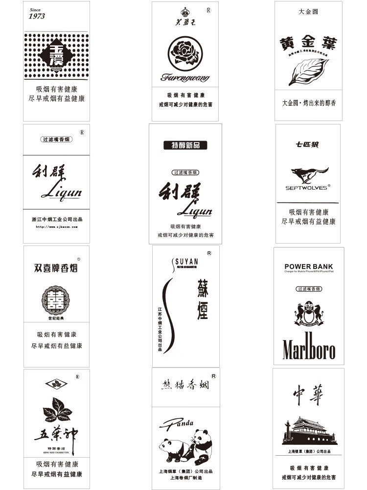 煙盒細(xì)支超薄10支20支裝便攜男自動(dòng)彈出防潮定制鋁合金金屬 香煙品牌備注煙盒顏色+品牌 （未備注的隨機(jī)刻 1支