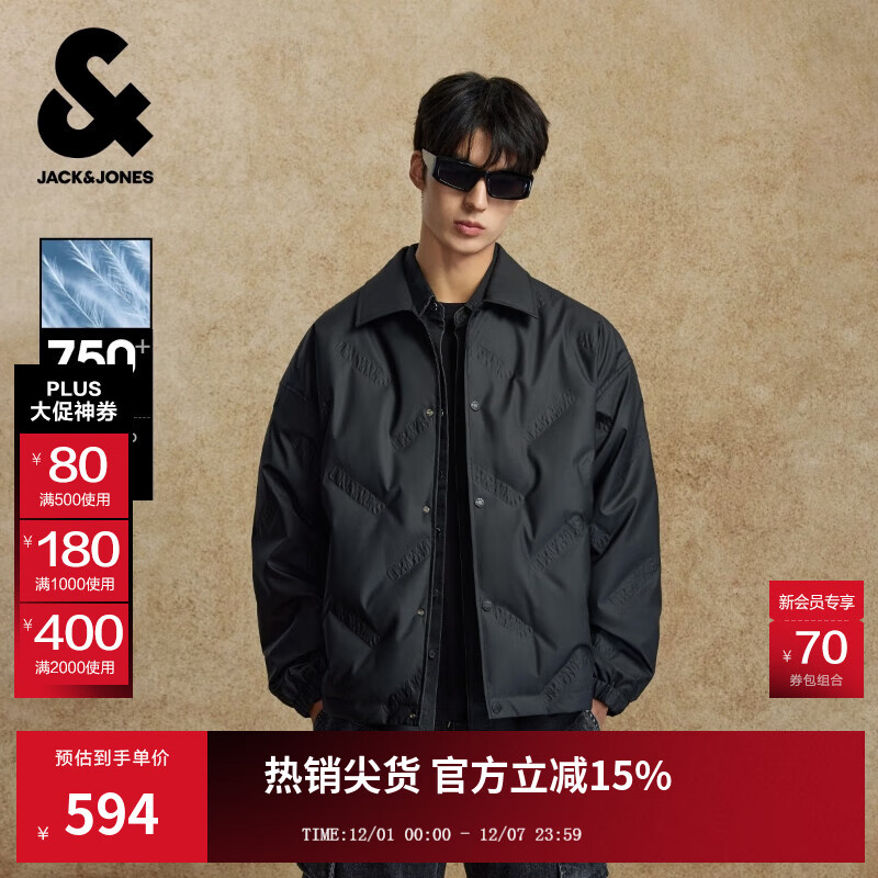 杰克·琼斯（JACK&amp;JONES）男装25年秋冬季轻薄羽绒服男士翻领无帽短款PU压胶鸭绒服夹克 E41黑色 略宽松，卡码拍小 M （175）