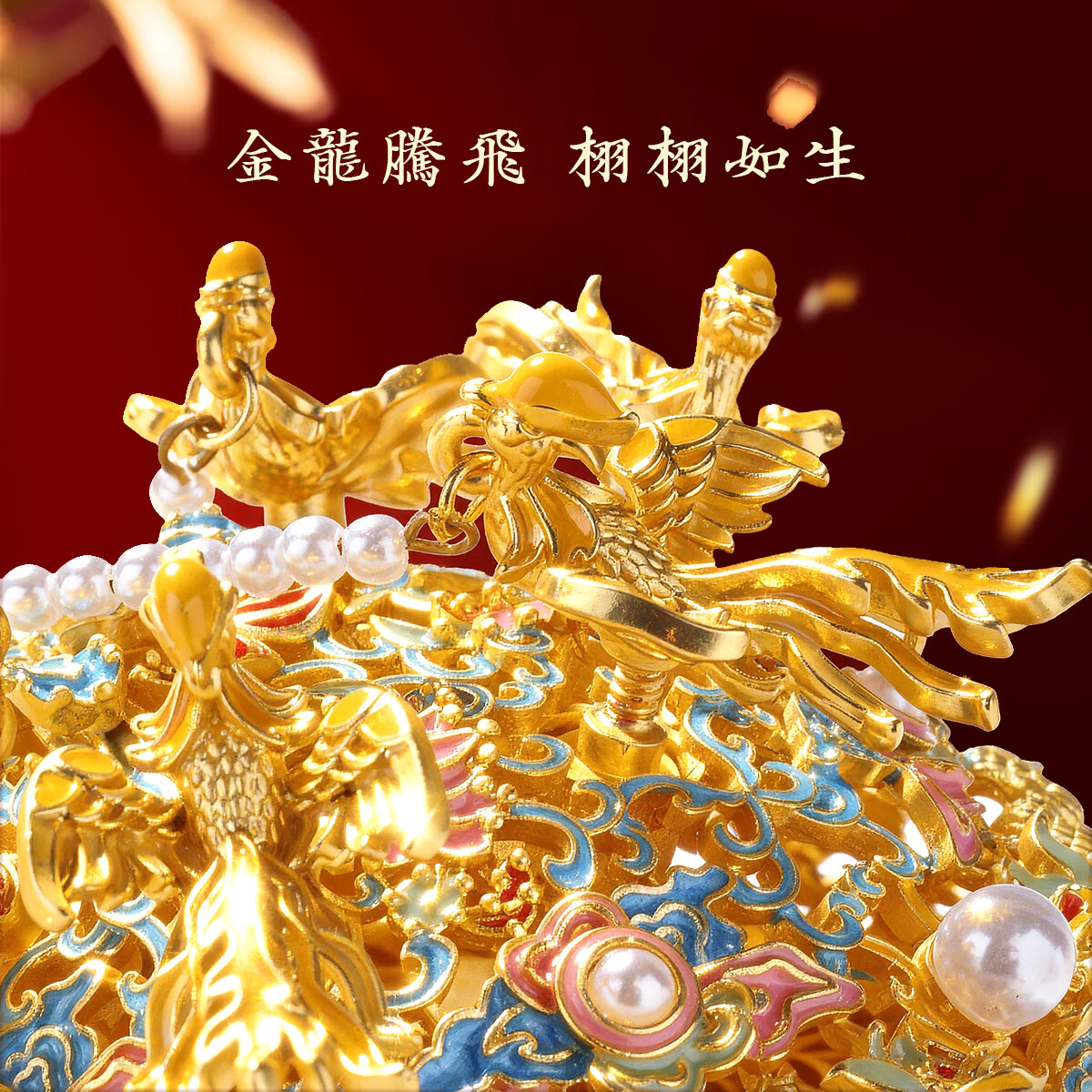 华夏福礼【浙江省博物馆】立体凤冠冰箱贴明孝端贵太皇太后凤冠文创磁吸片 立体凤冠冰箱贴