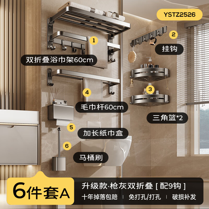 EMë����ԡ��������������ԡ�������һ��Ҽܲ���ϴ�ּ��׼�ǹ�� ������������ 140Ԫ