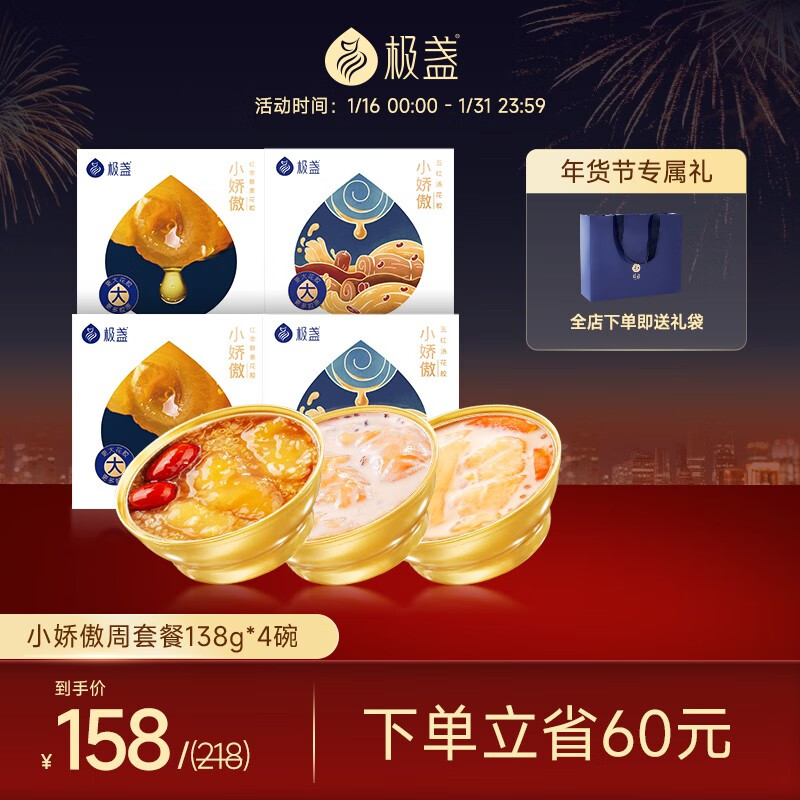 【极盏】花胶/鱼胶：品质与美食的完美呈现|花胶鱼胶价格走势曲线