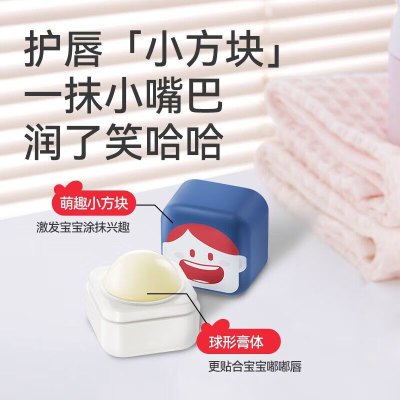 郁美净儿童护唇膏倍润舒缓护唇膏宝宝润唇膏滋润保湿滋润秋冬专用 倍润舒缓护唇膏5g+霜10g