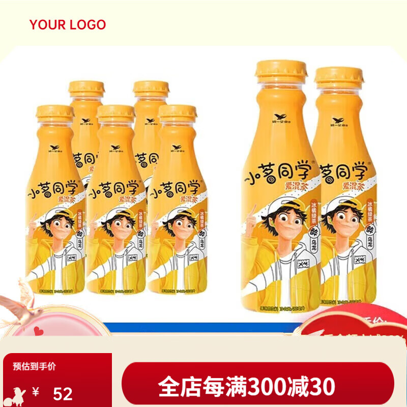 统一小茗同学 溜溜哒茶 青柠红茶 冰橘绿茶 480ml瓶整箱 冰橘绿茶480ml*5瓶