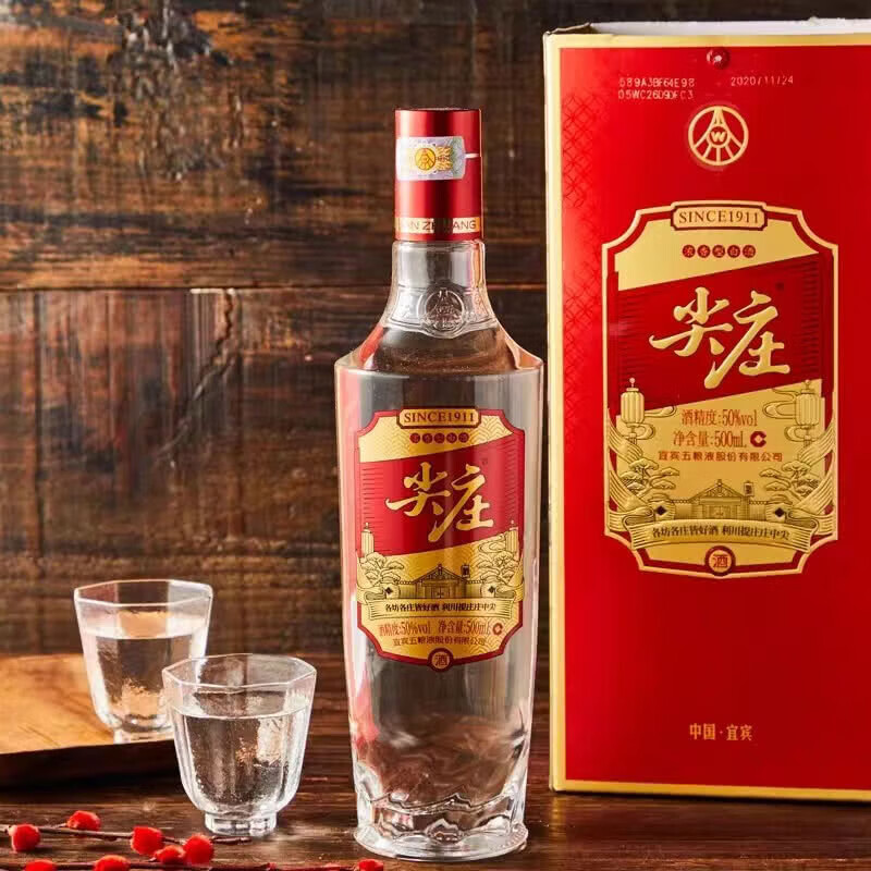 五粮浓香型白酒 送礼收藏商务酒 【新老包装随机发货】 50度 500mL 2瓶 尖庄红优 2瓶装