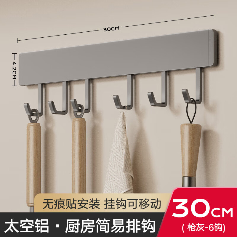 ӳǹ׳ҹܹҸ˱ڹҳ߹ҼӲ̫ ǹ-Ź30cm6޺