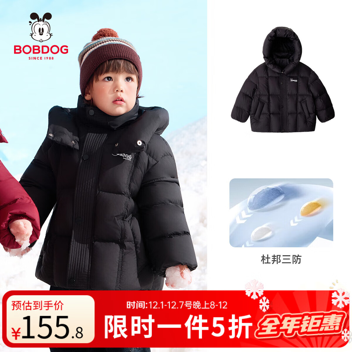 ͲBOBDOGͲӺ޷ͯгůŮСͯñů ɫ  90cm