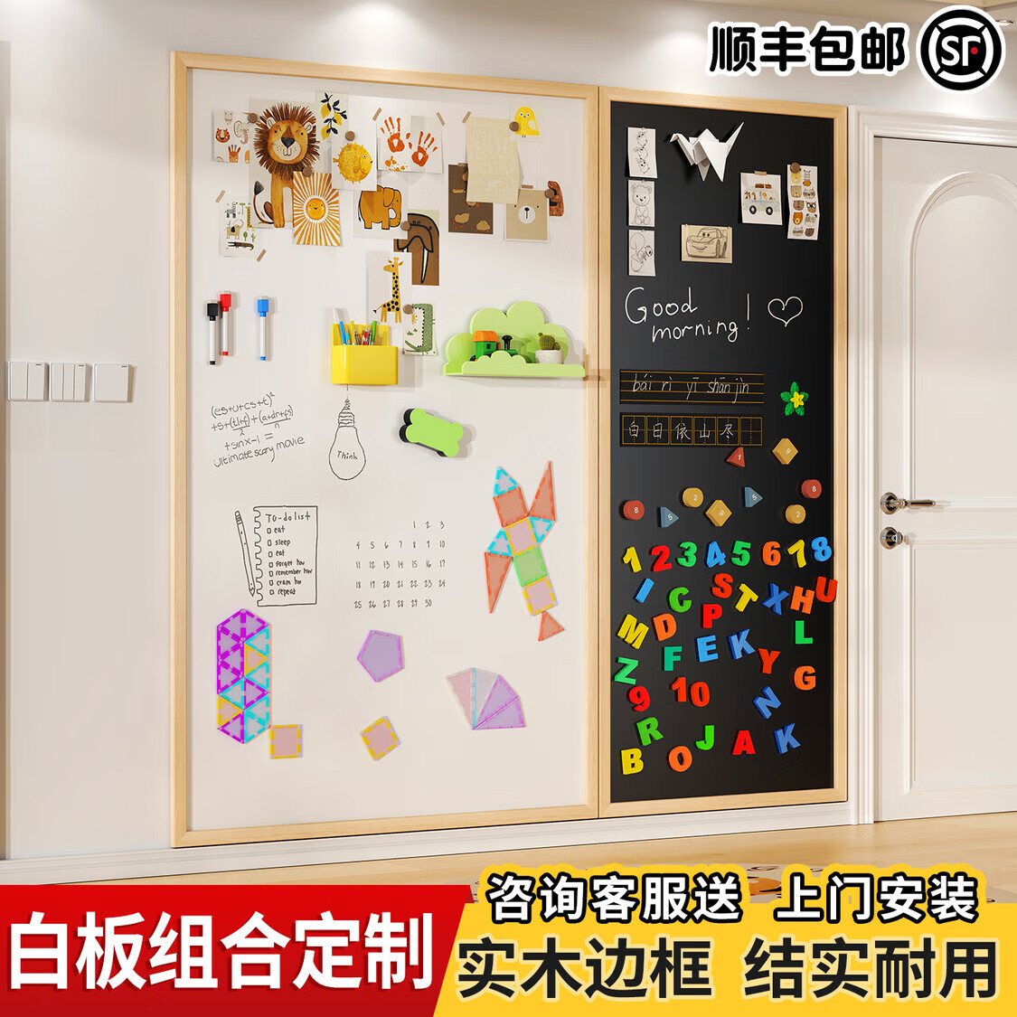 磁博士ciboshi实木框磁性挂墙式大白板墙磁吸儿童家用画板涂鸦照片墙面走廊玄关学生教学粉笔可擦写字板黑板定制 白板【棕色沙比利色】框 90*180cm