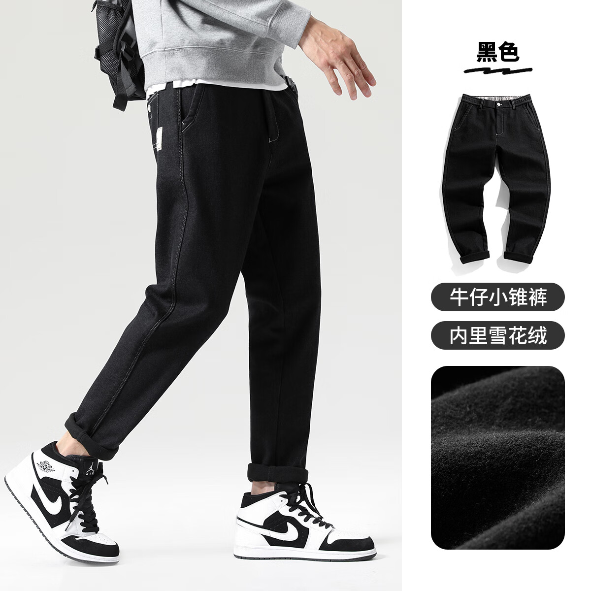 布衣传说 12oz轻酵洗丹宁 原色九分牛仔裤男裤加绒直筒锥形休闲长裤子 黑色 36