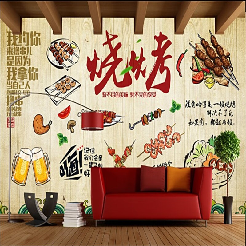 复古怀旧撸串烧烤店串串店特色烧烤吧小吃店背景墙装饰海报墙贴纸 100