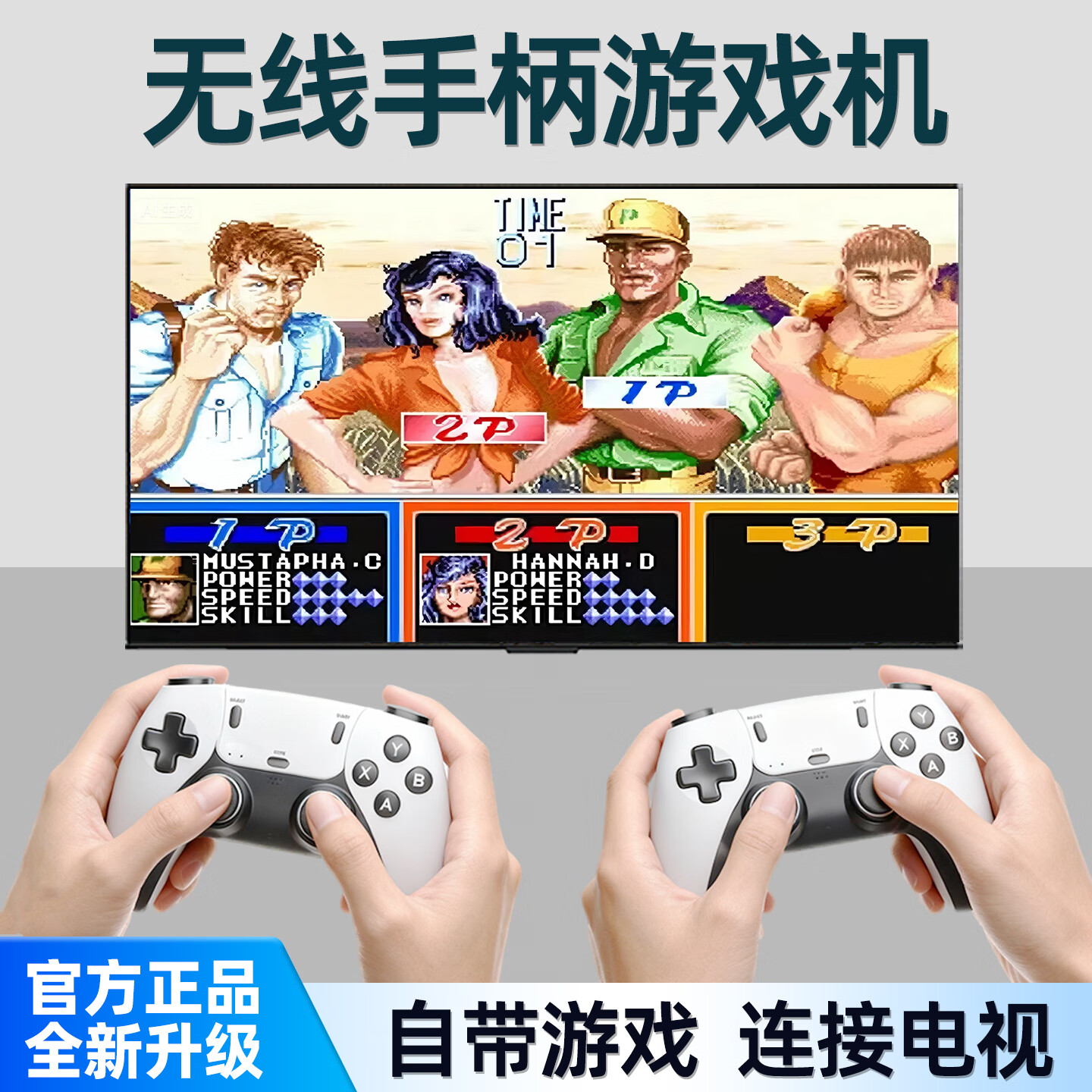 潘多拉至高无上游戏机连接电视家用街机2026新款双人无线手柄经典怀旧红白机插卡老式盒子拳皇家庭主机玩具礼物 升级版 无线双人赛级手柄-4万游戏