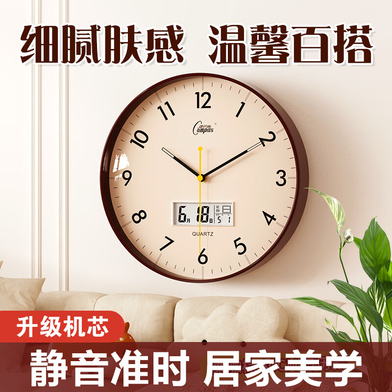 ���ڲ���������˿��Compas�����ӿ���������ʱ2025�¿�ʯӢ�ӱ���ǽʱ�� 1588-1 ������30cm 79Ԫ