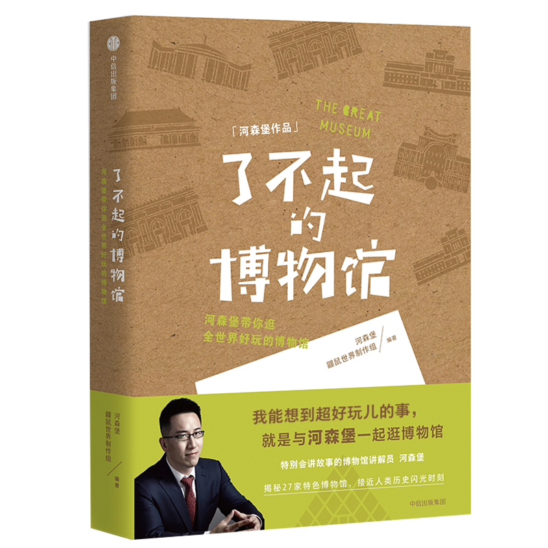 从过去3个月到现在,这些产品的价格走势振荡不定