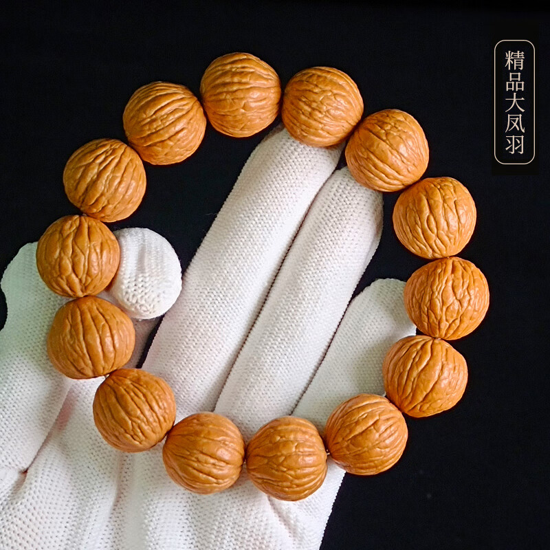 手串土豪凤羽小核桃文玩男士单圈盘玩佛珠手链 19mm 猴头水晶大凤羽