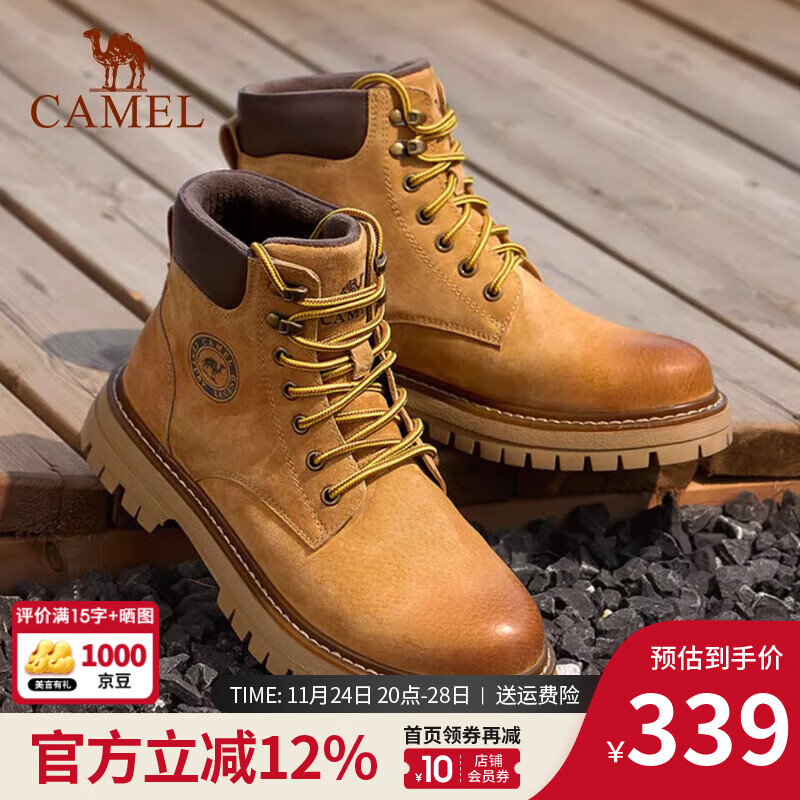 骆驼（CAMEL）马丁靴男王俊凯同款工装大黄靴女秋冬穿搭通勤金甲户外徒步登山鞋 G14W136706 金黄色-男 41