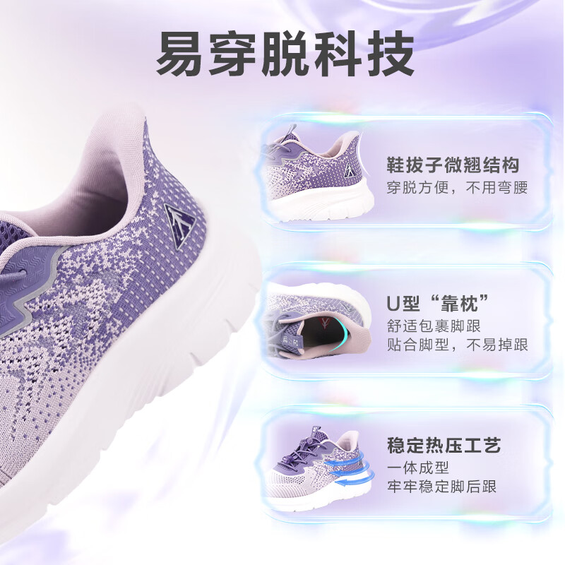 足力健老人鞋中老年春夏防滑散步鞋透气舒适软底休闲运动鞋送长辈 女款 风信紫/藕粉色36F 40