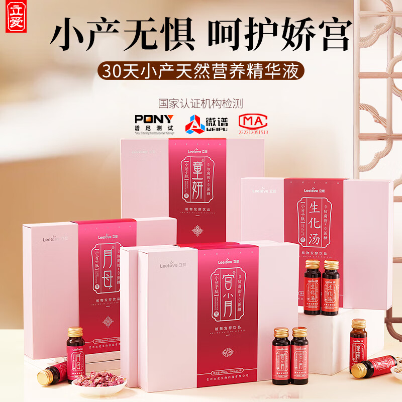 ����30��С����С�������������ƷӪ���̲��ָ����������ײ� 804.75Ԫ