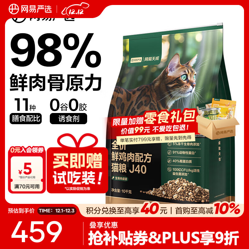 ѡʼè䷽èèʳȫ׶޹ ڻʼè20