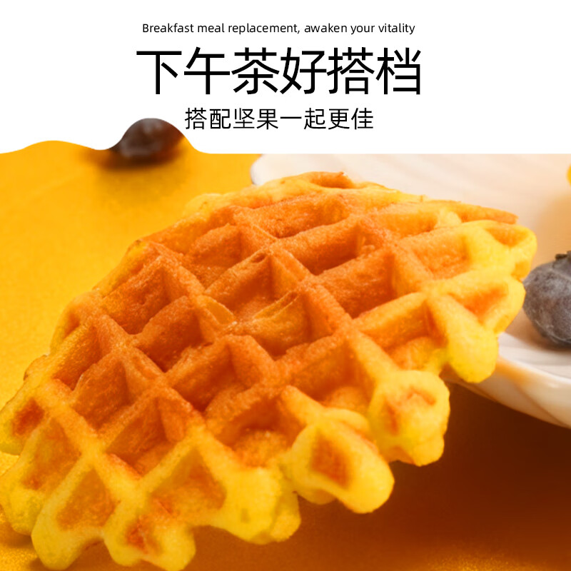 千丝黄油云朵华夫饼营养早餐代餐蛋糕夜宵小吃办公室下午茶点休闲零食 黄油云朵华夫1000g【礼盒装】