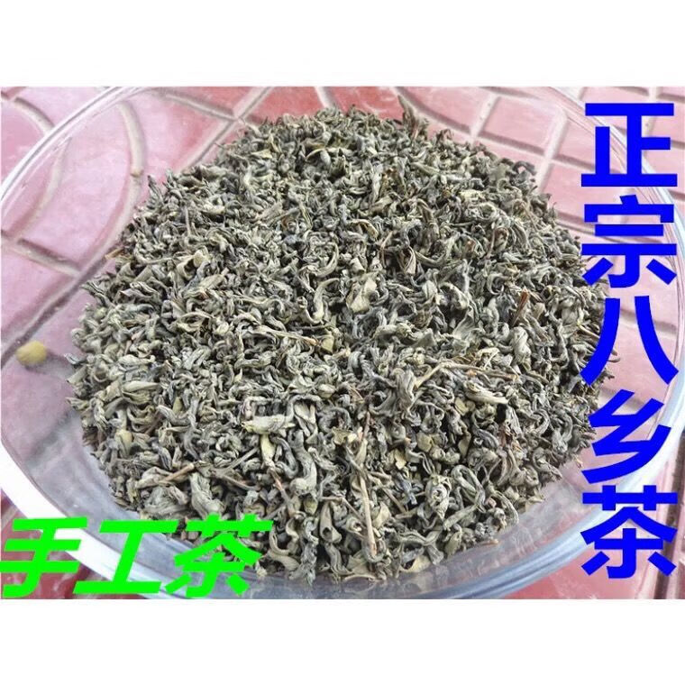 湄山芸雾高山炒茶丰顺八乡炒茶浓香耐泡八乡炒绿茶散装500克客家炒