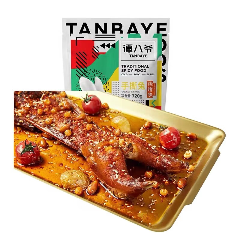 譚八爺香辣手撕兔燒烤味四川特產(chǎn)整只全兔麻辣兔腿兔頭零食兔肉 燒烤味手撕兔-550g