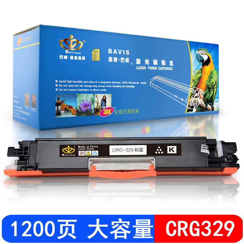 巴威适合佳能CRG329墨粉盒Canon LBP7018C粉盒 硒鼓LBP7010C激光打印机墨盒 CRG329黑色BK