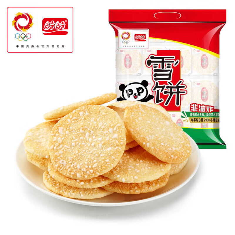 盼盼 雪饼 休闲膨化食品袋装酥脆儿童休闲零食糙米饼 408g/袋