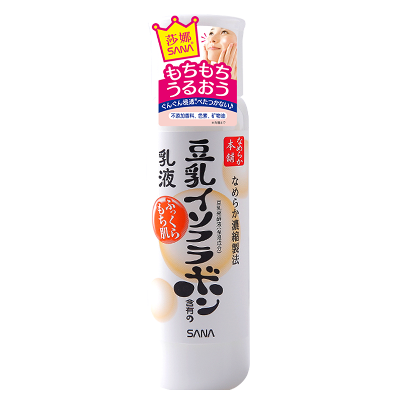 莎娜（SANA）豆乳美肤乳液150ml（豆乳  保湿补水  护肤品）日本原装进口