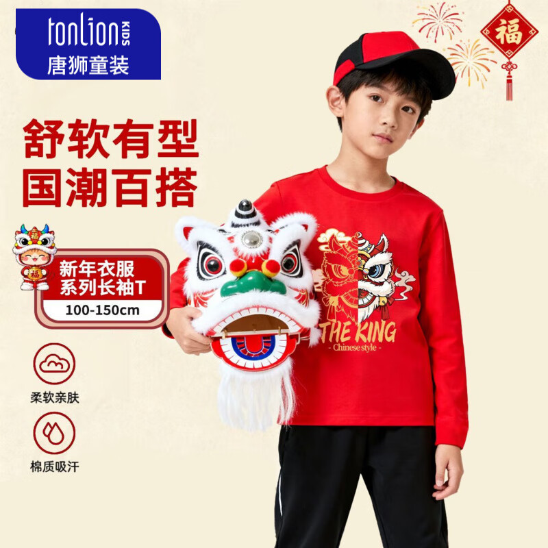 唐狮(TonLion)童装男童长袖T恤2026马年宝宝本命年纯棉衣服儿童新年拜年服1 红色24中国K 150150(高140-150重60- ) 80