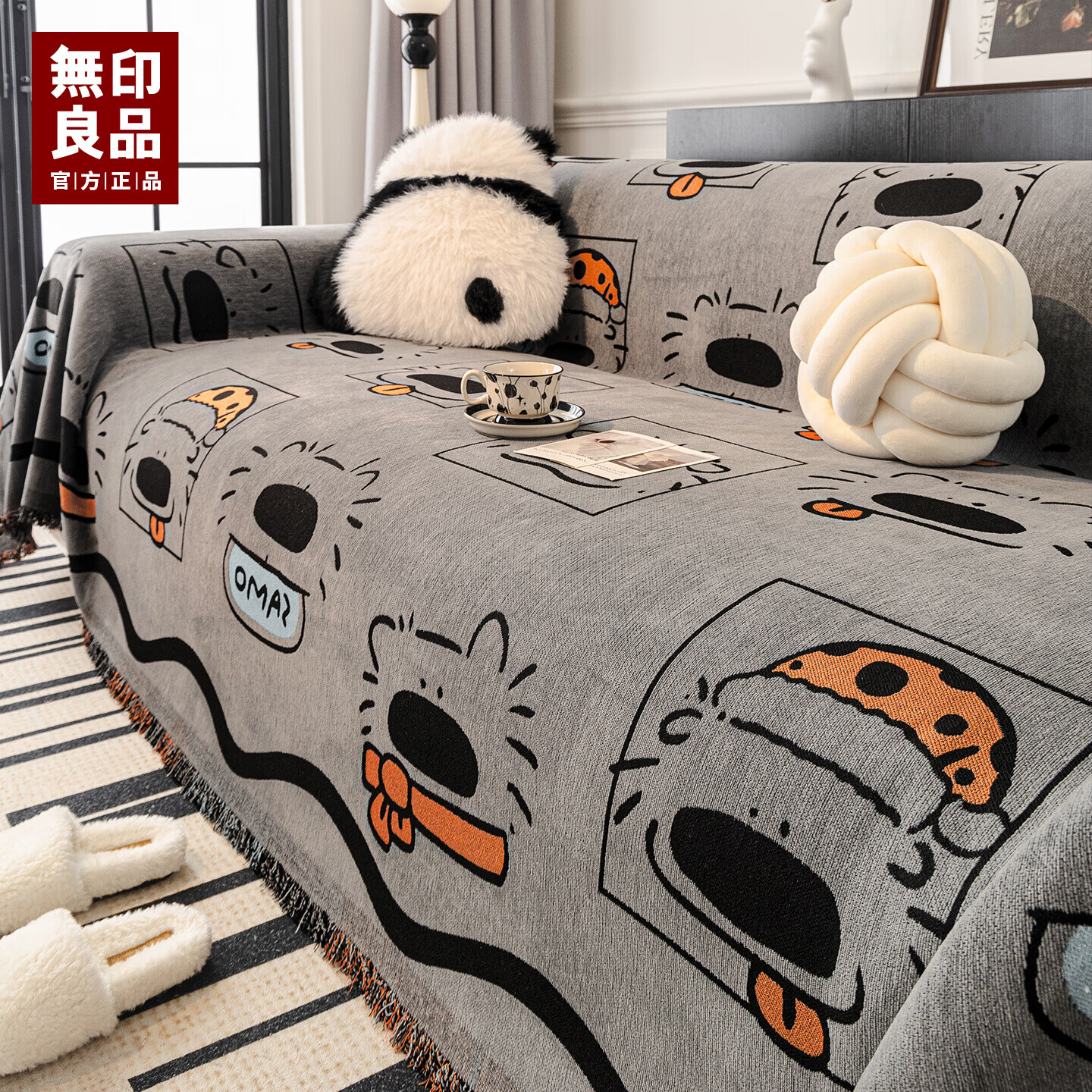 无印良品ins风沙发盖布2025新款四季通用沙发巾一整张全盖沙发套罩坐垫毯 狗狗乐园-云烟灰 180*130cm 【适合小单人位】