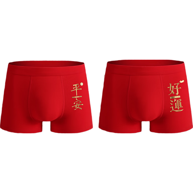 4条盒装大红男士纯棉平角内裤结婚本命年鸿运四角内裤男生秋冬季 【纯棉2条装】平安+好运 2条 L 【适合100斤以下】