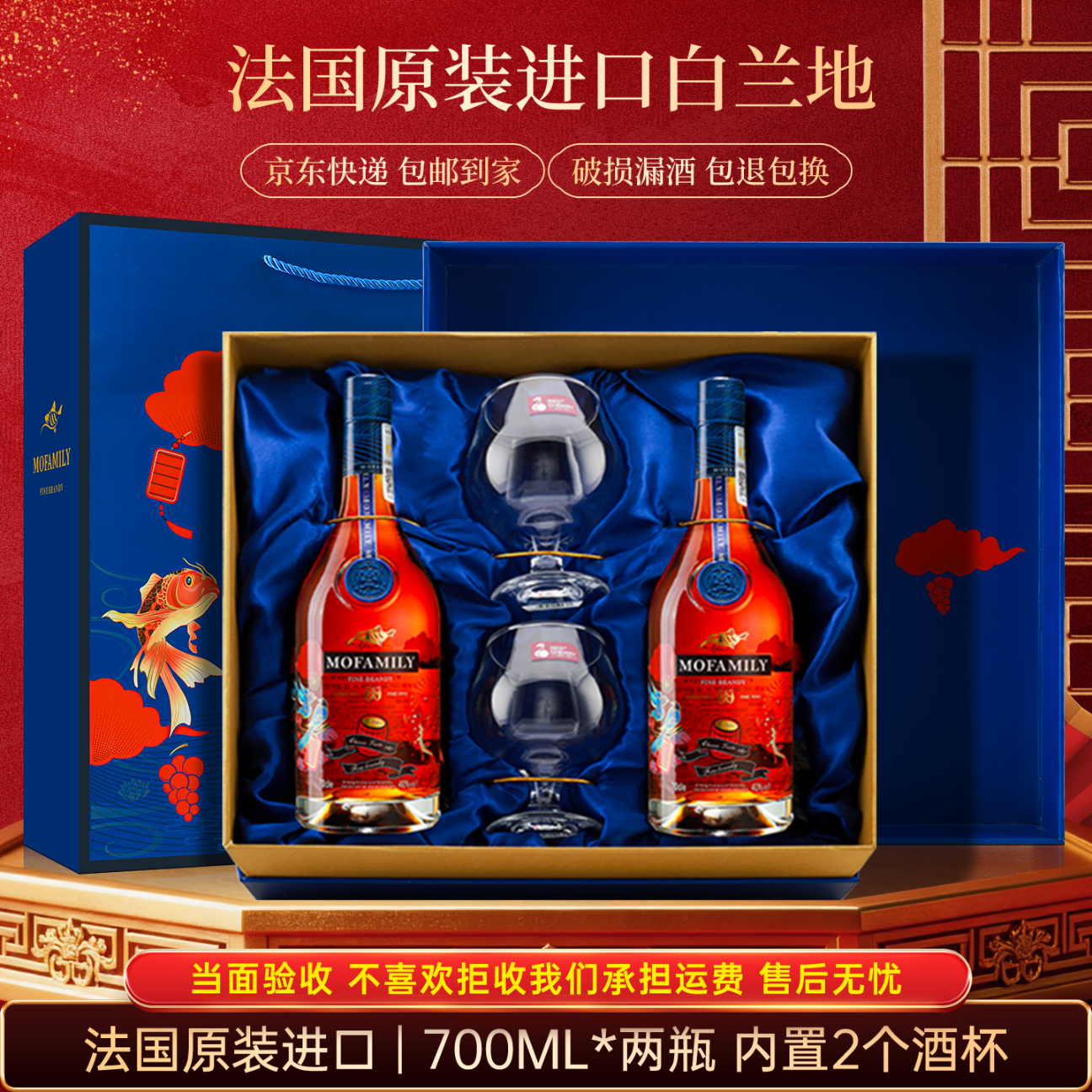 卡穆黑金特酿XO白兰地礼盒L 法国原装进口 蒸馏酒 40度 700mL 2瓶 卡穆黑金XO白兰地一盒