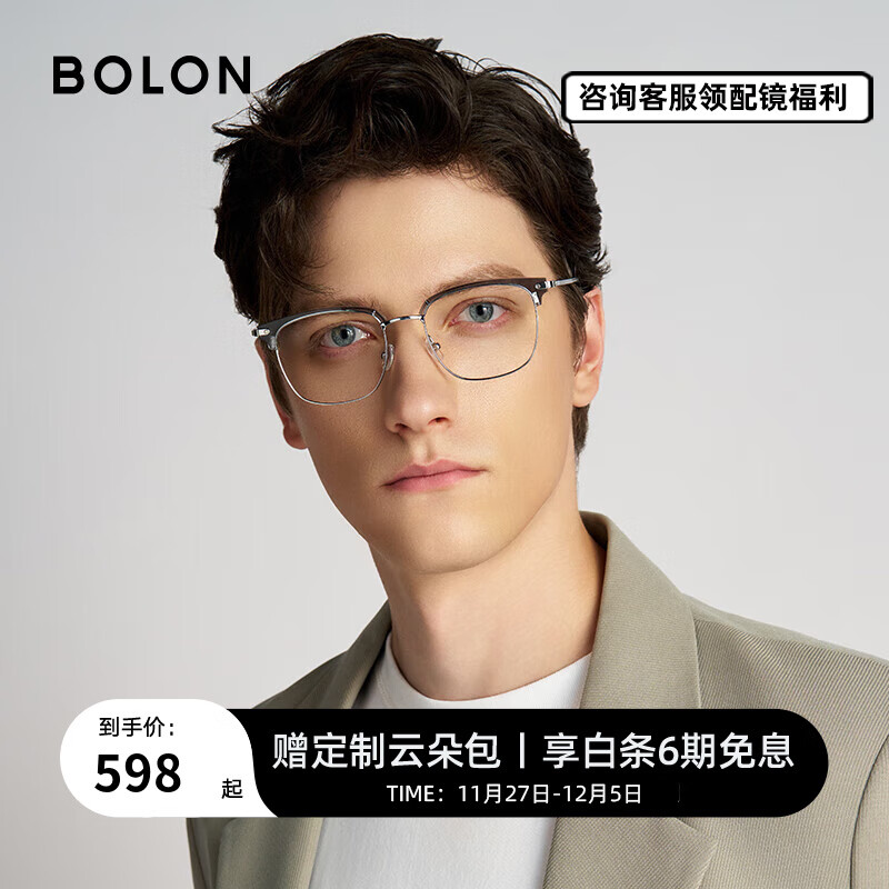 BOLON暴龙眼镜近视眼镜框轻商务眉架光学镜复古半框男女可配度数BJ6105 B16-银色/透灰 单镜框