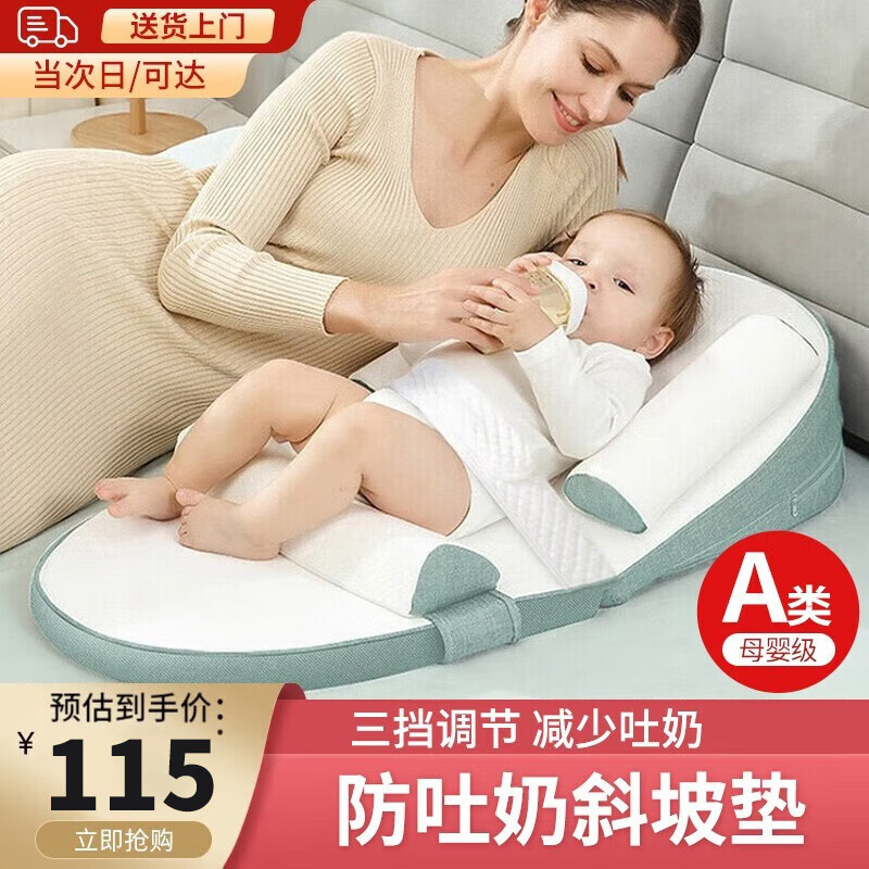 婴童枕芯枕套历史价格查询网站|婴童枕芯枕套价格比较