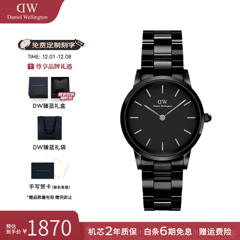 丹尼尔惠灵顿（DanielWellington）dw手表女 曜黑真我女士手表简约石英欧美腕表七夕礼物送女友 32mm  
