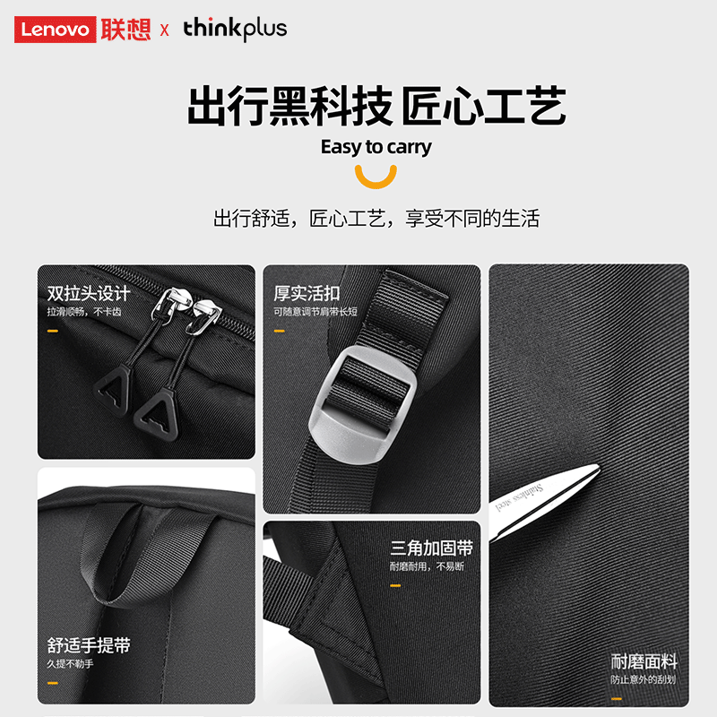 thinkplus联想双肩包学生书包男女旅行出差背包2025年新款轻便电脑包出游 【时尚通勤款】黑色