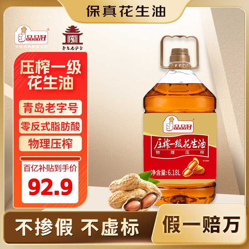 ƷƷ0ʽ֬ѹեһ6.18L ͥװ 62.25Ԫ