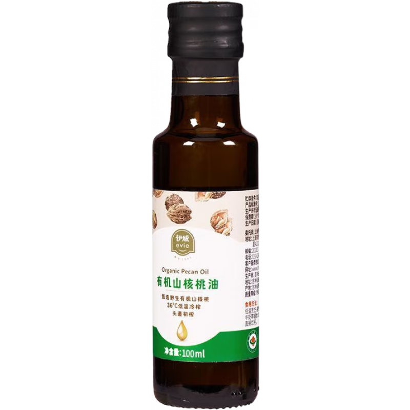 伊威物理冷榨有機核桃油牛油果油亞麻籽油 100ml/瓶熱炒油涼拌食用油 山核桃油