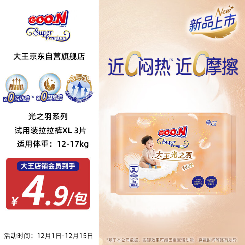 大王1元 - 线报酷