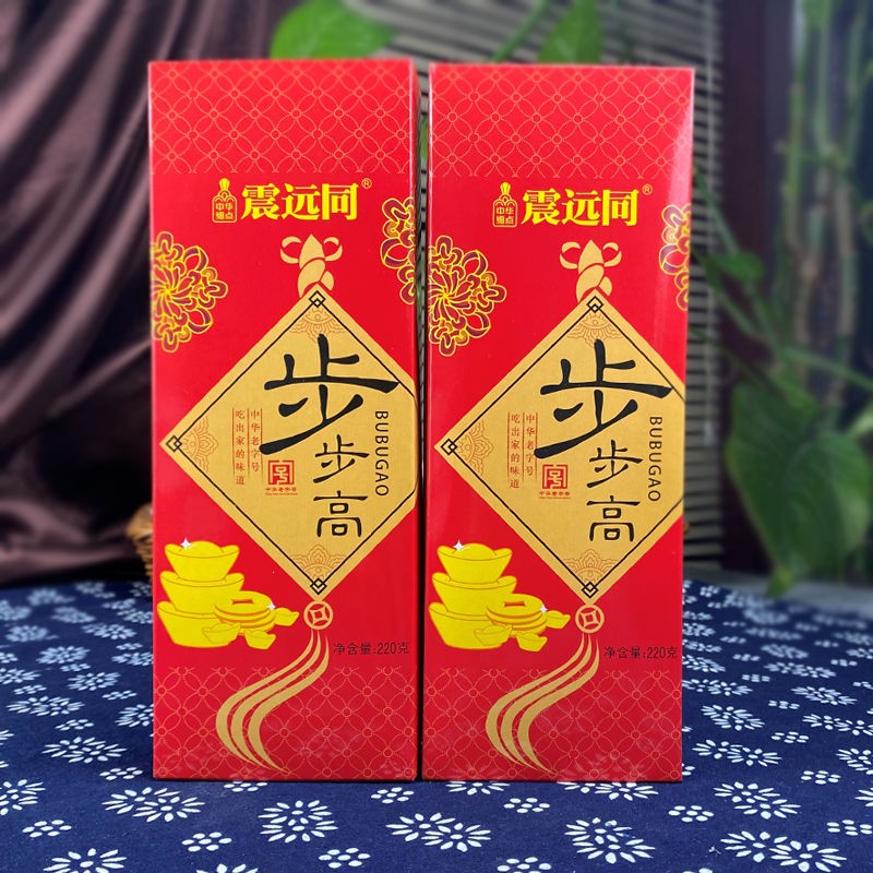 震远同步步糕糕云片糕结婚婚喜糕发财老式小包装结婚乔迁回礼食品即食传统糕点 步步高220g礼盒X2盒属于什么档次？