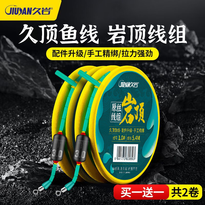 ڲ ҶƷ߶װȫ׸ǿ Ҷ顾5.7ס˫оƯ 2.5ţ2 12.15Ԫ