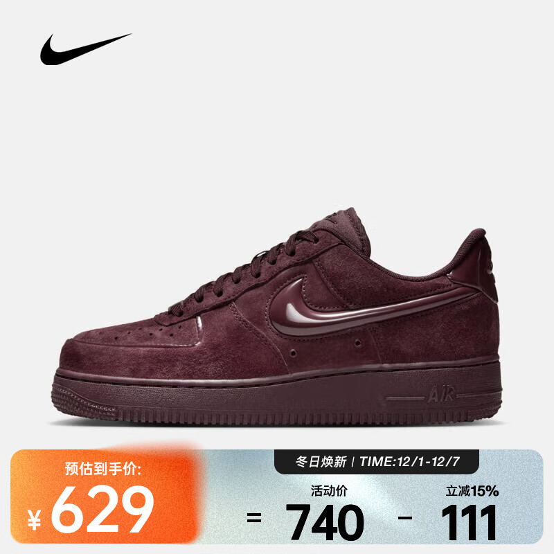 耐克 （NIKE）2025年女子W AIR FORCE 1 &#039;07运动休闲鞋 HV4406-600 38