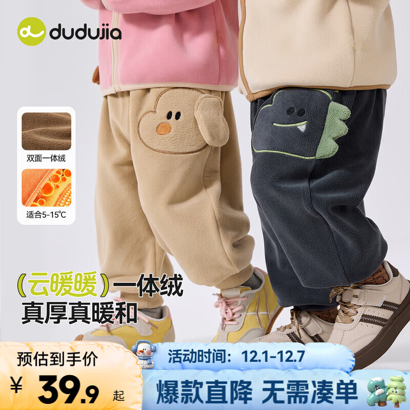 ོ ˫޶ͯ޿ ͯůп Ůͯͨ 34.9Ԫ(ȯ) 