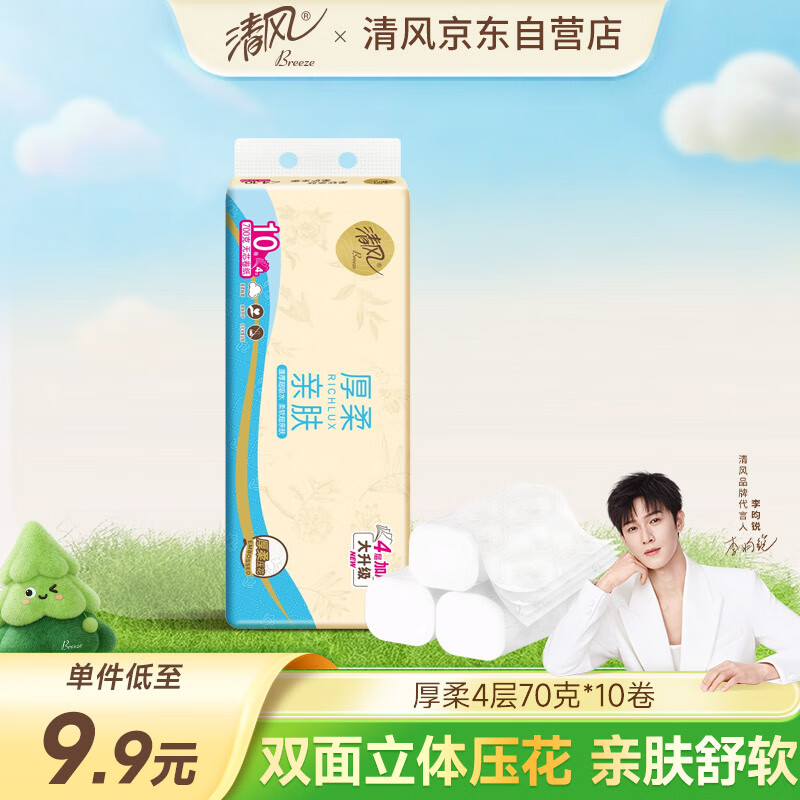 ��硾������ͬ���о��ֽ �����׷�4��70��*10��ѹ��ֽ��  7.9Ԫ